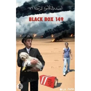 Black Box 149