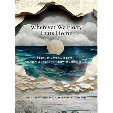 Wherever We Float, That's Home