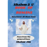 Book Of Romans
