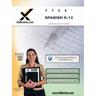 FTCE Spanish K-12 Teacher Certification Test Prep Study Guide