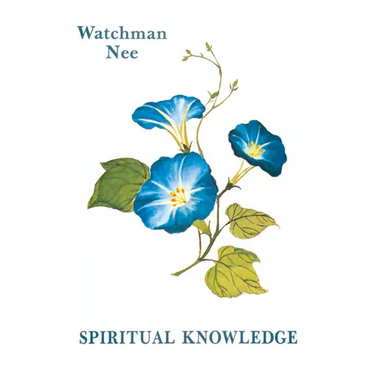 Spiritual Knowledge
