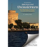 An Introduction to First & Second Thessalonians: The Message of Christ in Turmoil and Tranquility