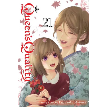 Queen's Quality, Vol. 21