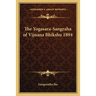 The Yogasara-Sangraha of Vijnana Bhikshu 1894