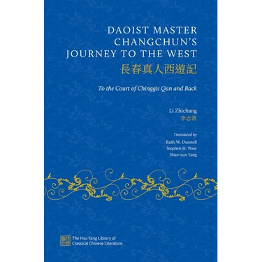Daoist Master Changchun's Journey to the West: To the Court of Chinggis Qan and Back