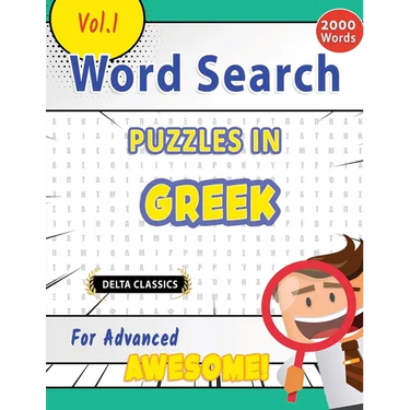 Word Search Puzzles in Greek for Advanced - Awesome! Vol.1 - Delta Classics