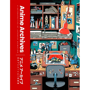 The Anime Archives