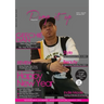 Pump it up Magazine - Geechie Dan - Hip-Hop Museum's Executive Director