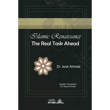 Islamic Renaissance - The Real task ahead
