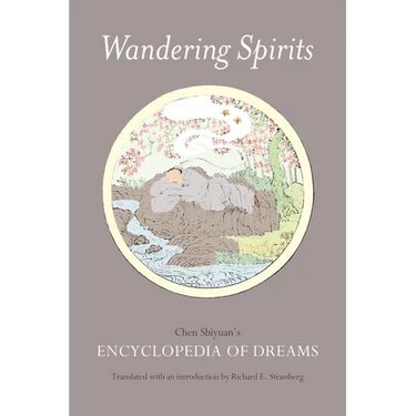 Wandering Spirits: Chen Shiyuan's Encyclopedia of Dreams