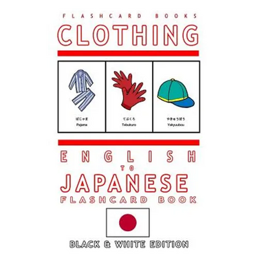 Clothing - English to Japanese Flash Card Book: Black and White Edition - Japanese for Kids
