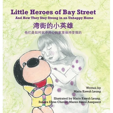 Little Heroes of Bay Street: And How They Stay Strong in an Unhappy Home (English and Chinese Edition - Simplified Characters)
