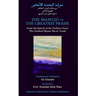 Mawlid of The Greatest Praise
