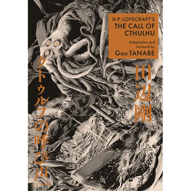 H.P. Lovecraft's the Call of Cthulhu (Manga)