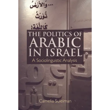 The Politics of Arabic in Israel: A Sociolinguistic Analysis