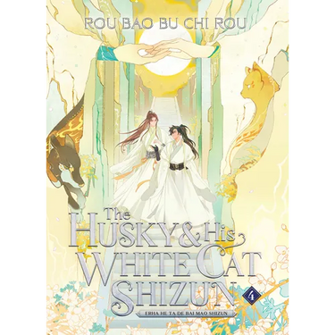 The Husky and His White Cat Shizun: Erha He Ta de Bai Mao Shizun (Novel) Vol. 4