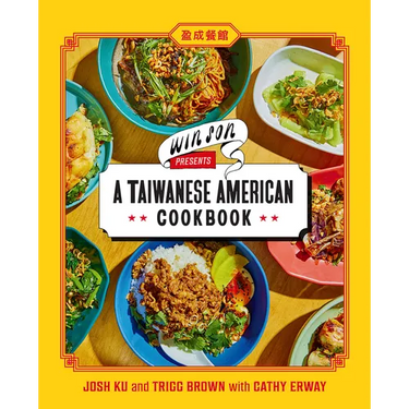 Win Son Presents a Taiwanese American Cookbook
