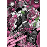 Phantom Tales of the Night, Vol. 2