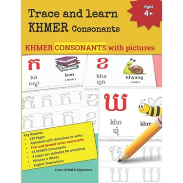 Trace and learn Khmer Consonants: All 33 Khmer Consonants with 4 page per Alphabet for practicing letter tracing and writing 134 Pages Alphabets with