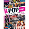 K-Pop Now!: The Korean Music Revolution