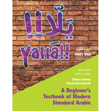 Yallā Part One