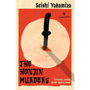 The Honjin Murders