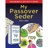 My Passover Seder