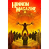 Hinnom Magazine Issue 003