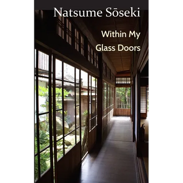 Within My Glass Doors
