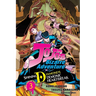Jojo's Bizarre Adventure: Shining Diamond's Demonic Heartbreak, Vol. 3