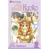 Time Stranger Kyoko, Vol. 2