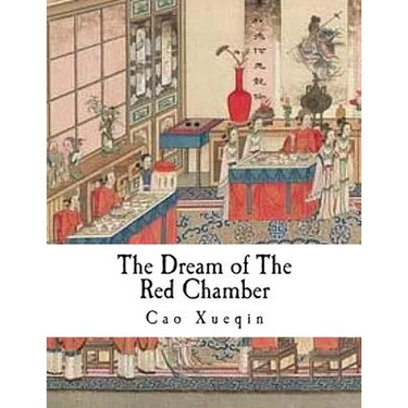 The Dream of the Red Chamber: Hung Lou Meng