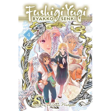 Fushigi Yûgi: Byakko Senki, Vol. 4