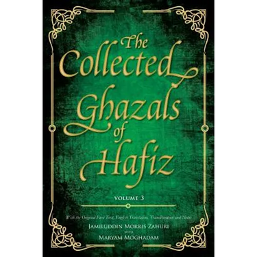The Collected Ghazals of Hafiz - Volume 3: With the Original Farsi Poems, English Translation, Transliteration and Notes