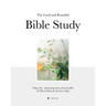 The Good and Beautiful Bible Study Vol 1 (Sc)