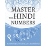 Master The Hindi Numbers, A Handwriting Practice Workbook: Perfect your muscle memory and learn to write the numbers 1 to 100 in the Devanagari script