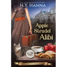 Apple Strudel Alibi (LARGE PRINT)