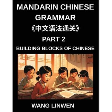 Mandarin Chinese Grammar (Part 2)- Building Blocks of Chinese, Language Basics for First Time Learners, Step-by-Step Foundations for HSK All Levels, W
