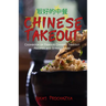 Chinese Takeout: Cookbook of Famous Chinese Takeout Recipes and Street Food