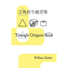 Triangle Origami Book