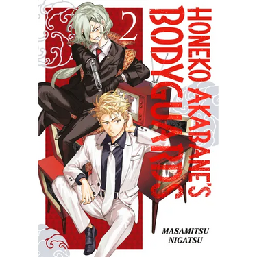 Honeko Akabane's Bodyguards 2