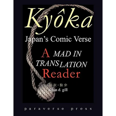 Kyôka, Japan's Comic Verse: A Mad in Translation Reader