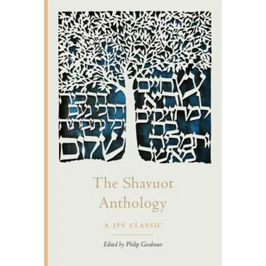 The Shavuot Anthology