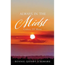 Always In The Midst: Colors Of Maui