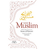 Sahih Muslim (Volume 2): With the Full Commentary by Imam Nawawi