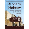 Modern Hebrew: The Past and Future of a Revitalized Language