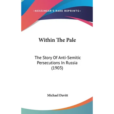 Within The Pale: The Story Of Anti-Semitic Persecutions In Russia (1903)