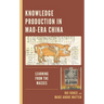 Knowledge Production in Mao-Era China: Learning from the Masses