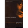 Poems of Akhmatova