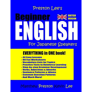Preston Lee's Beginner English For Japanese Speakers (British)